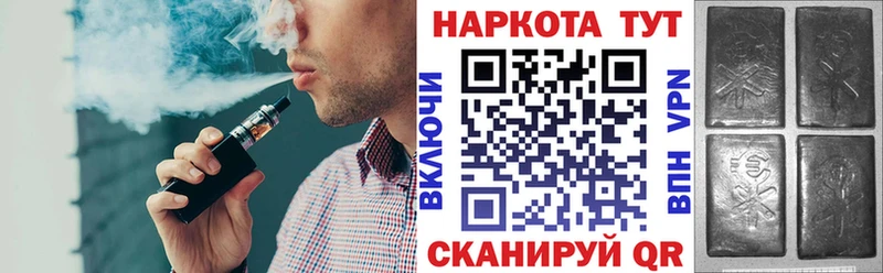 Канабис Бологое