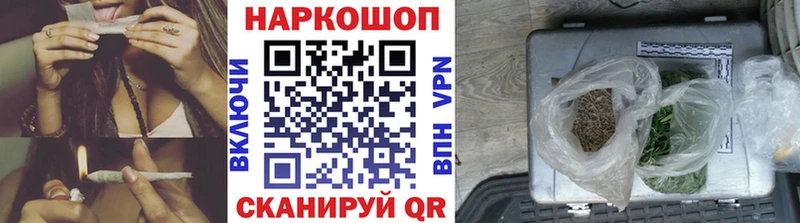 Где продают наркотики Бологое СОЛЬ АМФЕТАМИН Мефедрон Марихуана blacksprut сайт COCAIN
