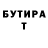 БУТИРАТ оксибутират Aldiyar Smailov