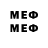 МЕТАМФЕТАМИН витя negr rgen