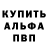 Героин белый Antoxa Demenko