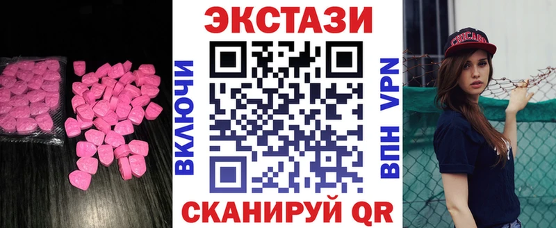 Экстази бентли Бологое