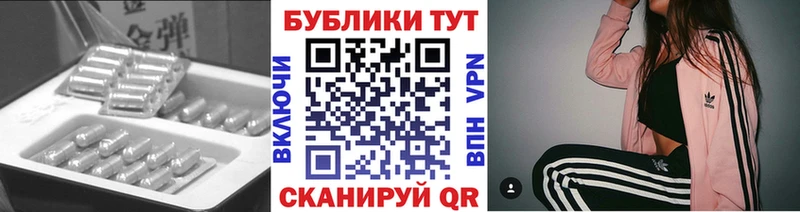 ЭКСТАЗИ MDMA  Бологое 