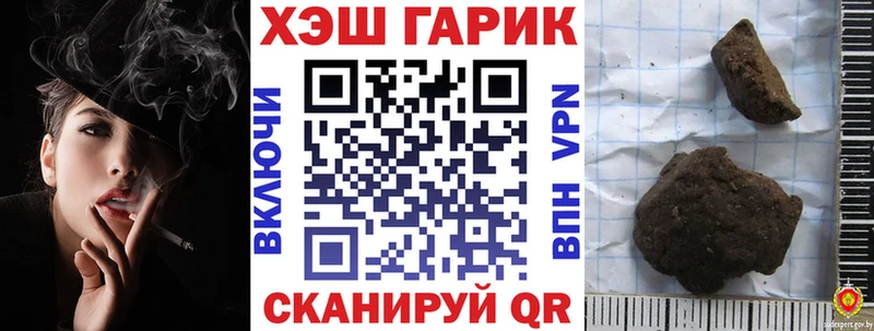 что такое наркотик  Бологое  ГАШ гарик 