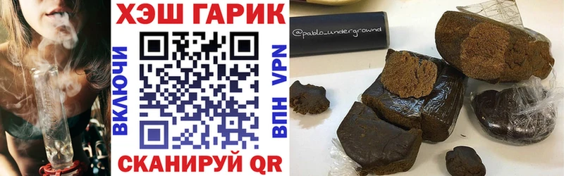 ГАШ Cannabis Бологое
