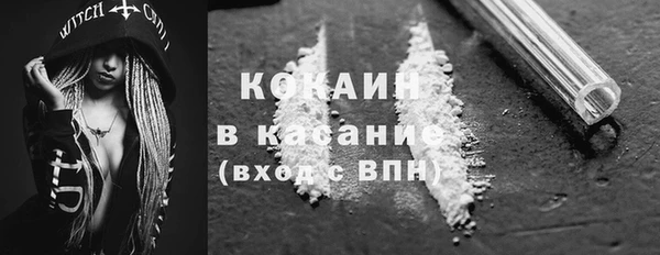 мефедрон Балахна