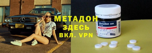 мефедрон Балахна