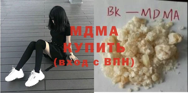 экстази Баксан