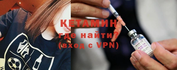 мефедрон Балахна