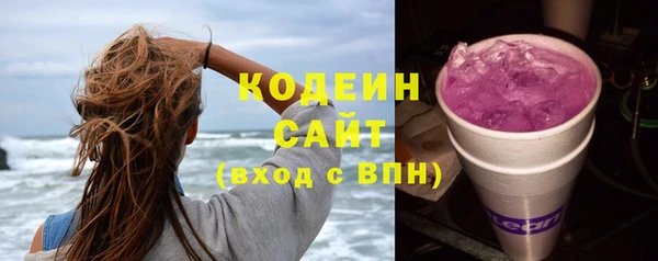 экстази Баксан