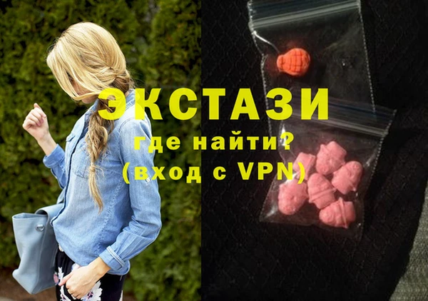 мефедрон Балахна