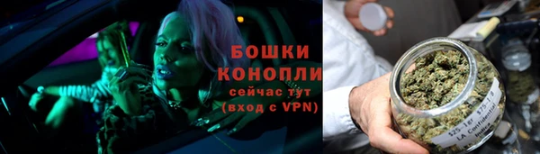 мефедрон Балахна