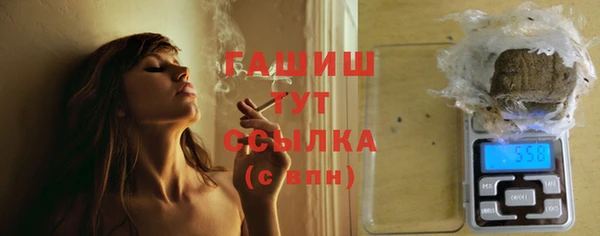 мефедрон Балахна