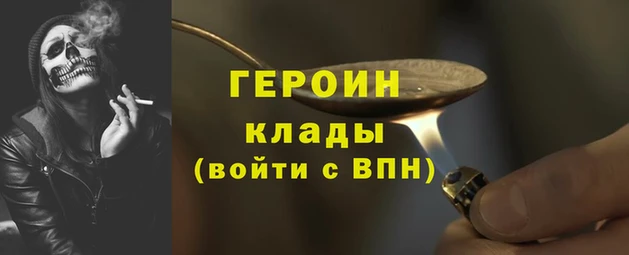 альфа пвп VHQ Осинники