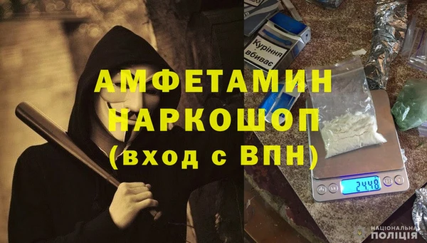 мефедрон Балахна