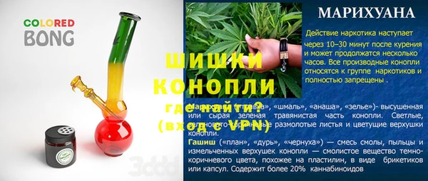 мефедрон Балахна