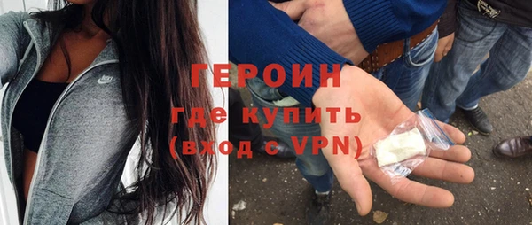 кокаин Осташков