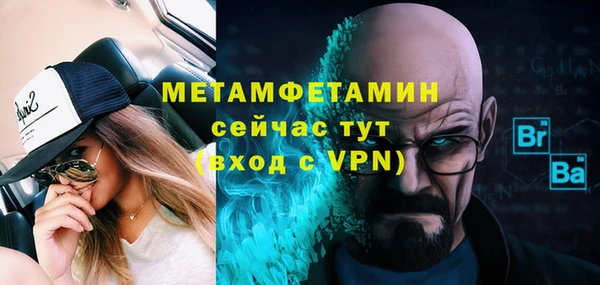 скорость Балабаново