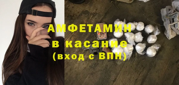 мефедрон Балахна