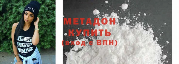экстази Баксан