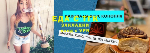 скорость Балабаново