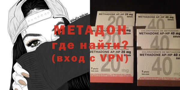 мефедрон Балахна