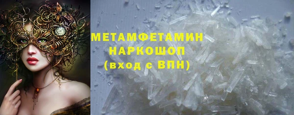 экстази Баксан
