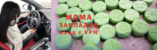 мефедрон Балахна