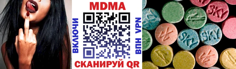 MDMA Molly  Бологое 