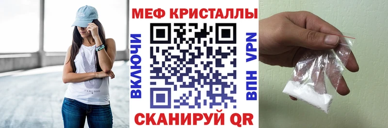 сайты даркнета состав  мега ONION  Бологое  Меф VHQ 