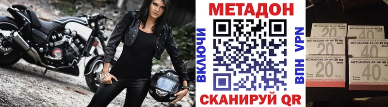 shop какой сайт  Бологое  Метадон мёд  где купить наркоту 