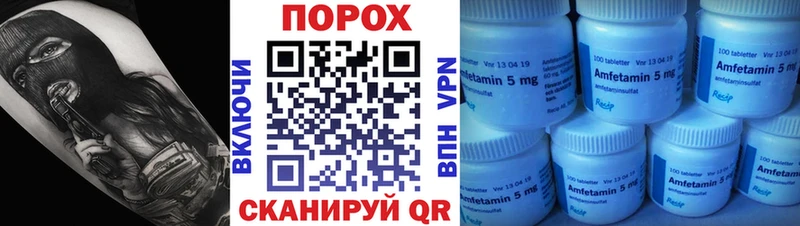 МЕТАМФЕТАМИН мет МЕГА сайт Бологое