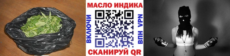 Дистиллят ТГК вейп с тгк hydra как войти Бологое дарнет шоп